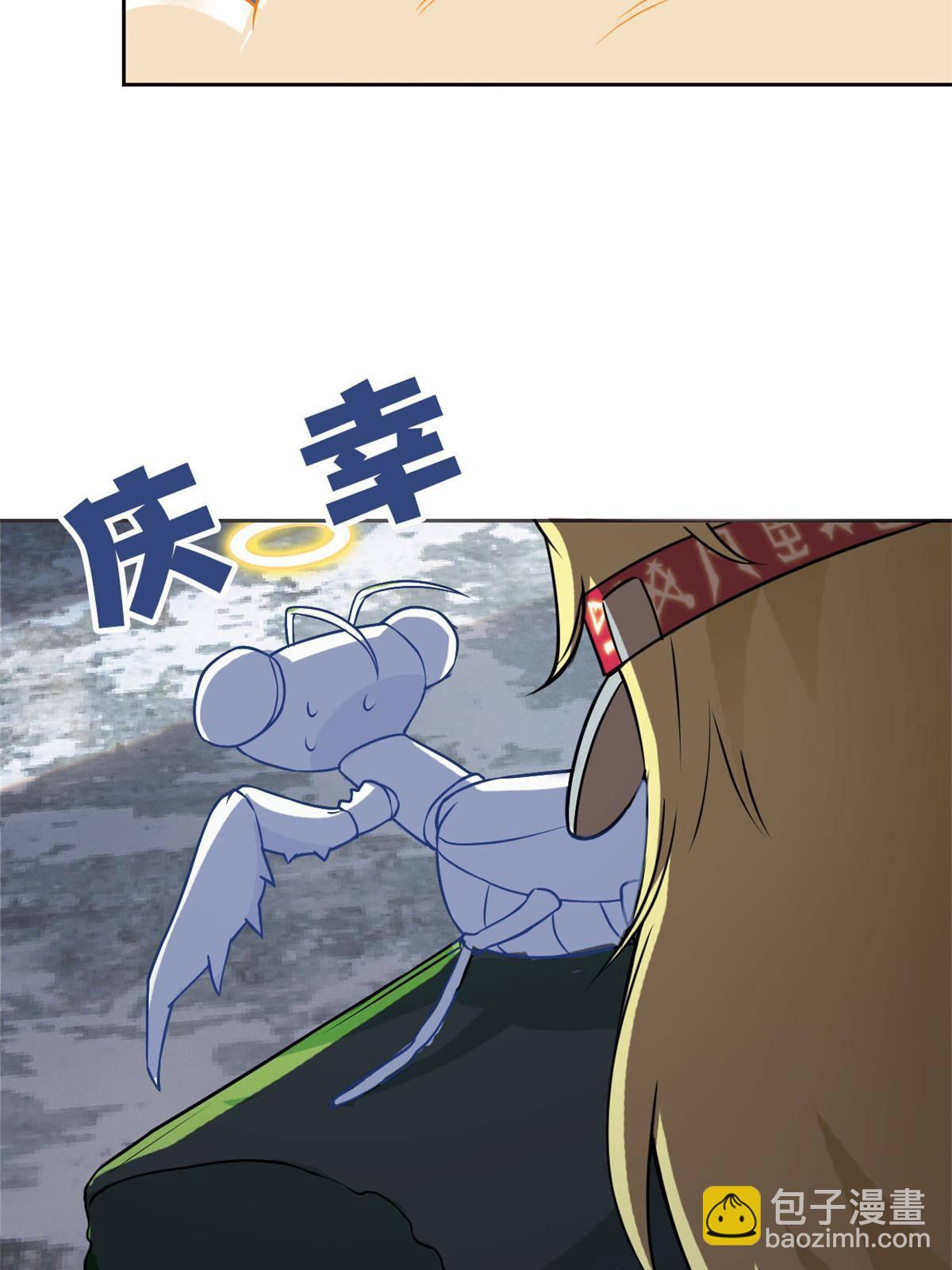 93 此鸡之贱，习惯就好(1/2)-第95话