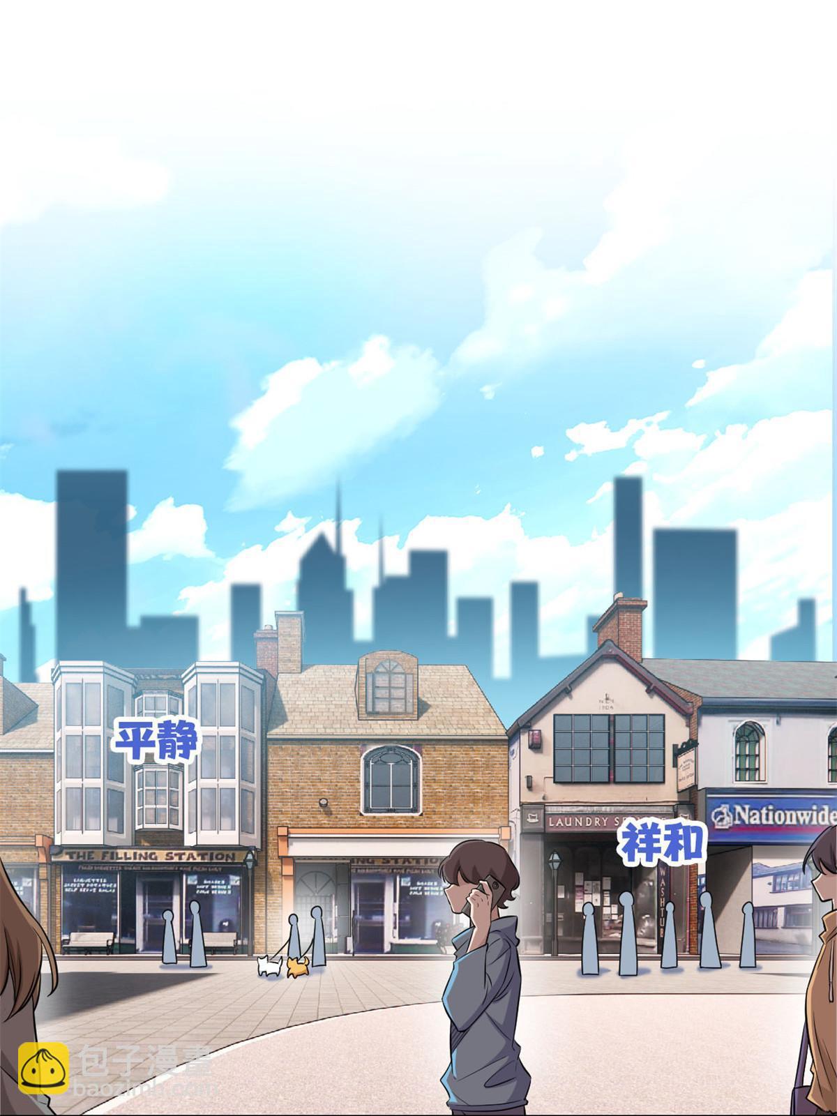 95 邪物攻城，好多叛徒(1/2)-第97话