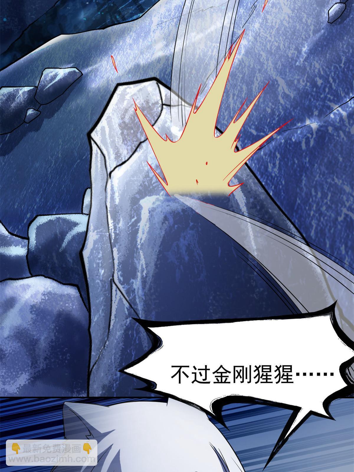 95 邪物攻城，好多叛徒(1/2)-第97话