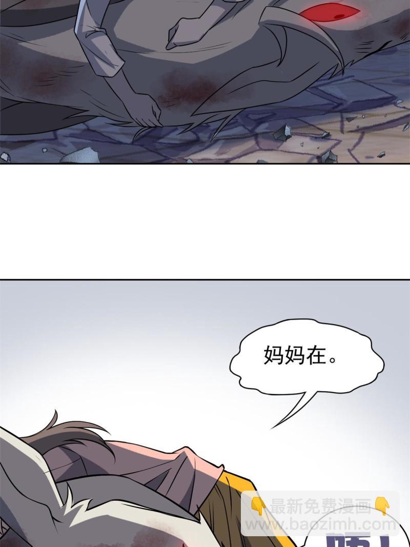 97 号称最硬，不可摧毁(1/2)-第99话