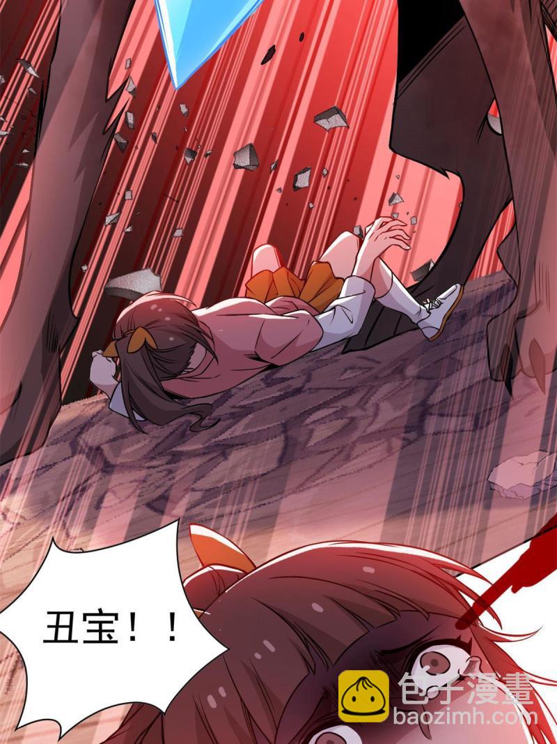 97 号称最硬，不可摧毁(1/2)-第99话