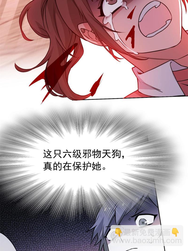 97 号称最硬，不可摧毁(1/2)-第99话