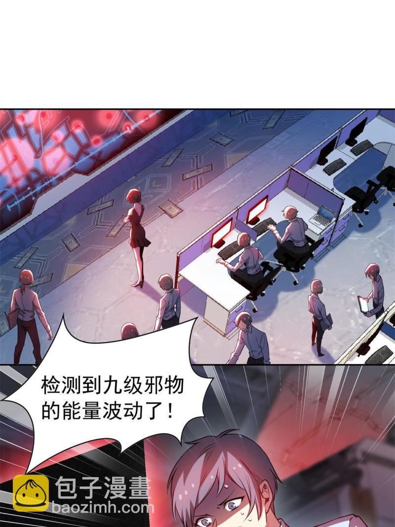 97 号称最硬，不可摧毁(1/2)-第99话