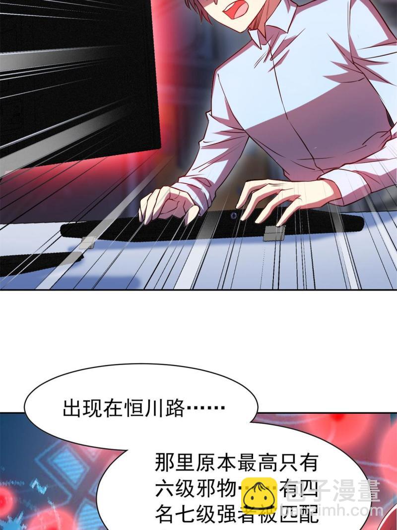 97 号称最硬，不可摧毁(1/2)-第99话