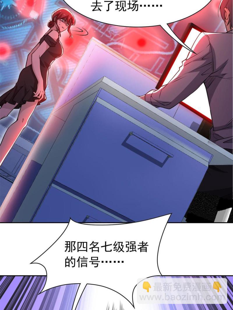97 号称最硬，不可摧毁(1/2)-第99话
