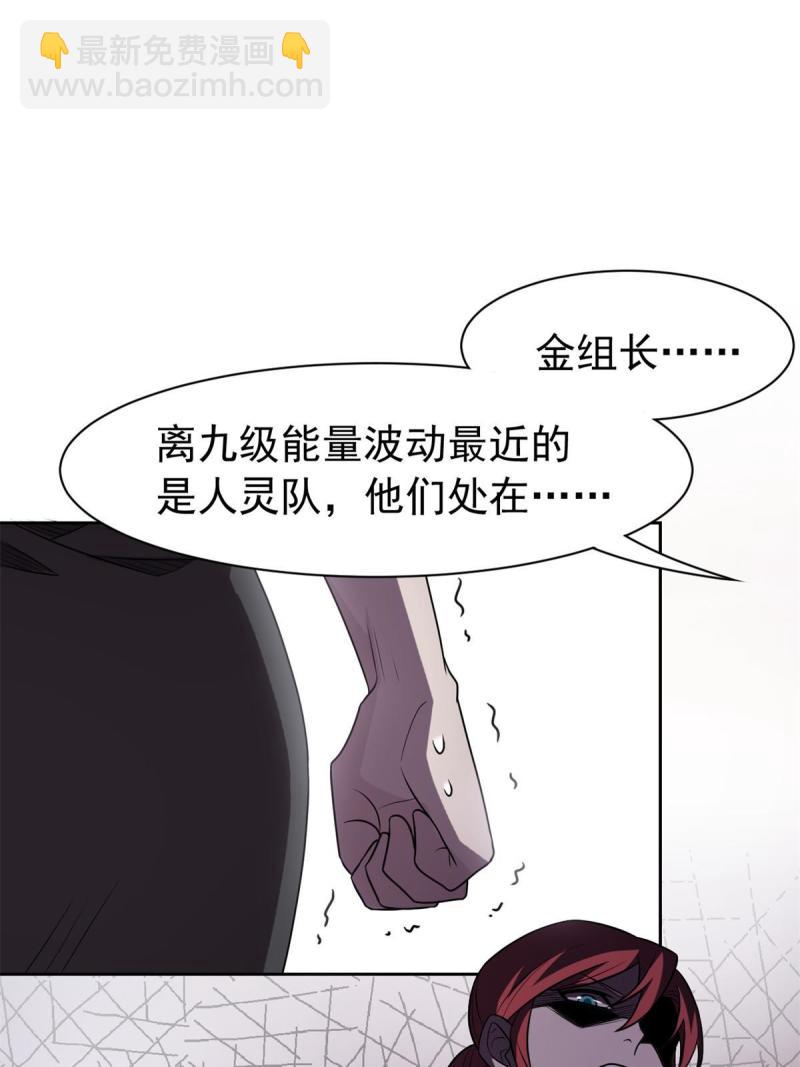 97 号称最硬，不可摧毁(1/2)-第99话