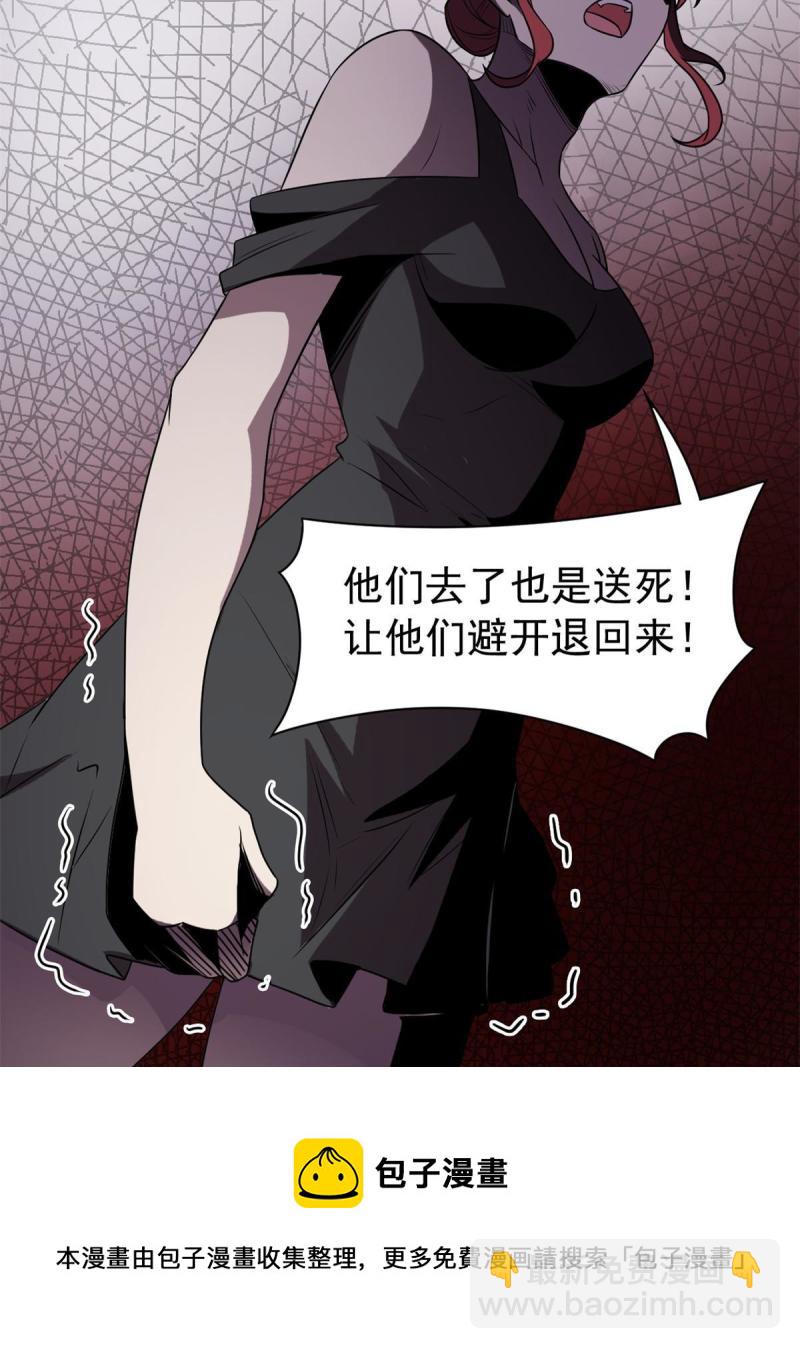 97 号称最硬，不可摧毁(1/2)-第99话