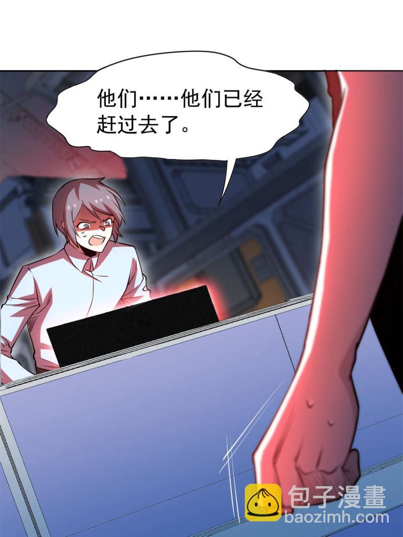 97 号称最硬，不可摧毁(1/2)-第99话