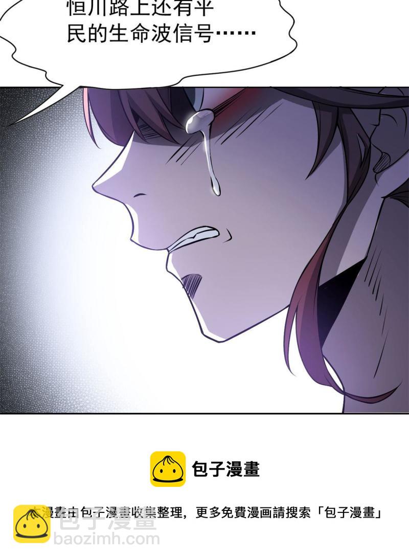 97 号称最硬，不可摧毁(1/2)-第99话