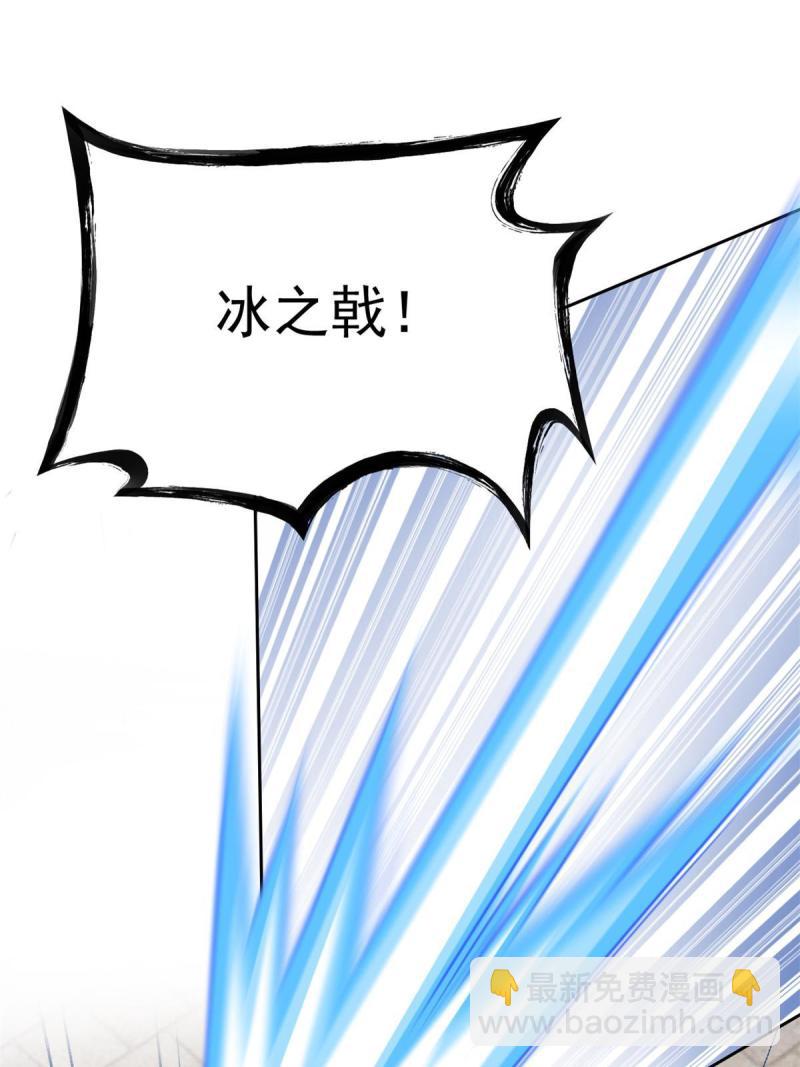 97 号称最硬，不可摧毁(1/2)-第99话