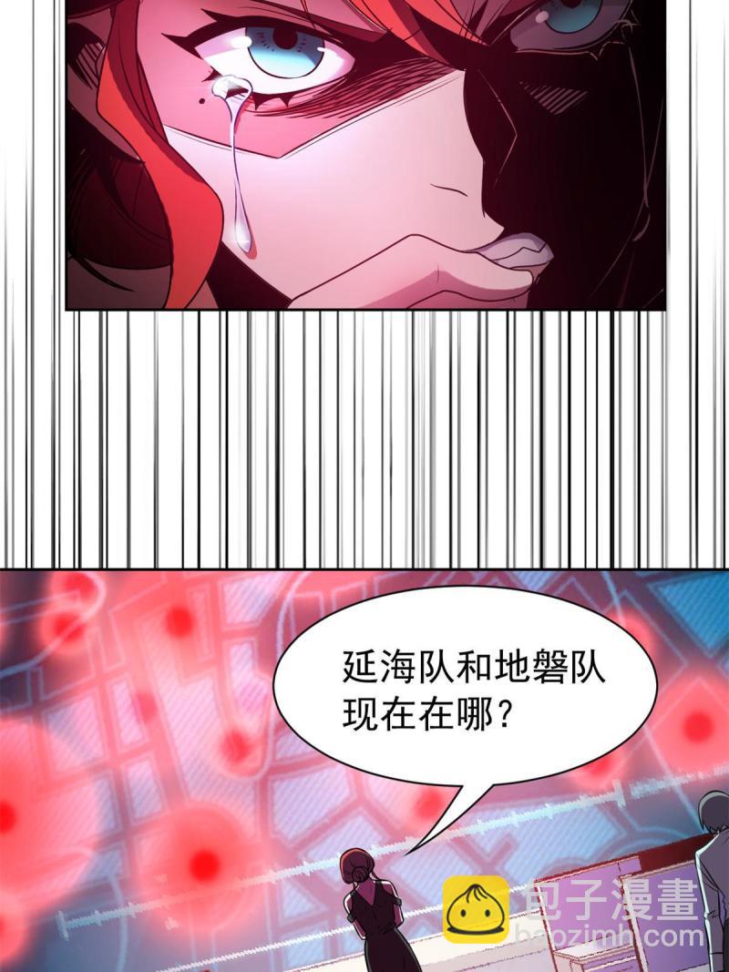 97 号称最硬，不可摧毁(1/2)-第99话