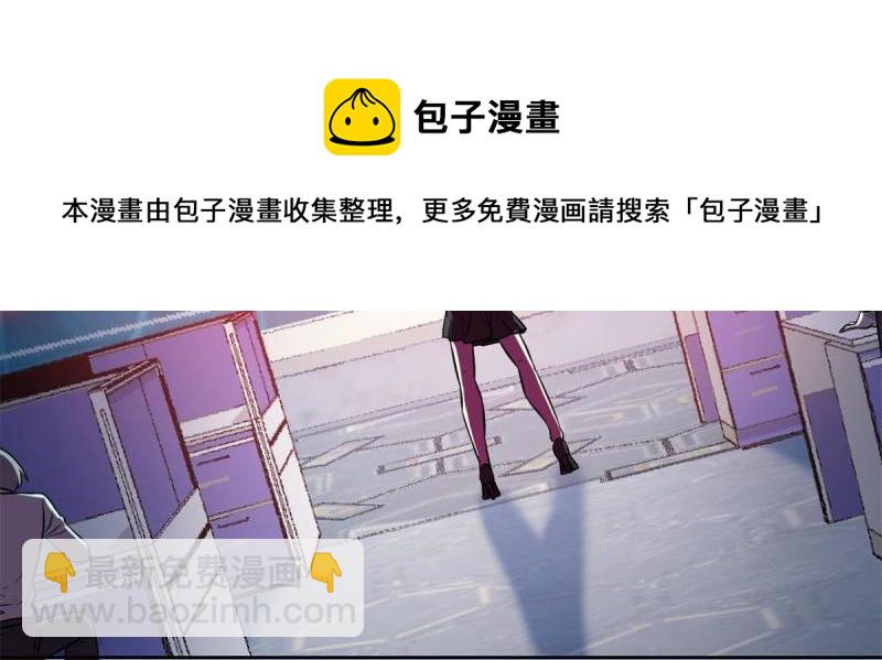 97 号称最硬，不可摧毁(1/2)-第99话