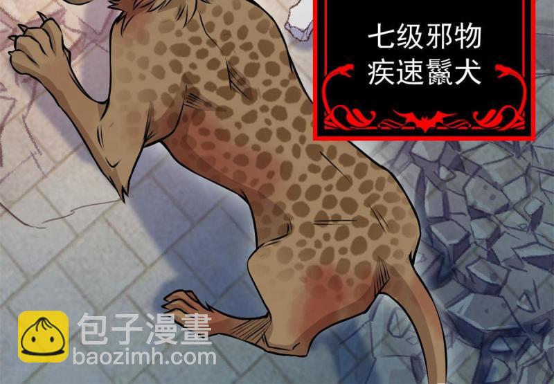 97 号称最硬，不可摧毁(1/2)-第99话