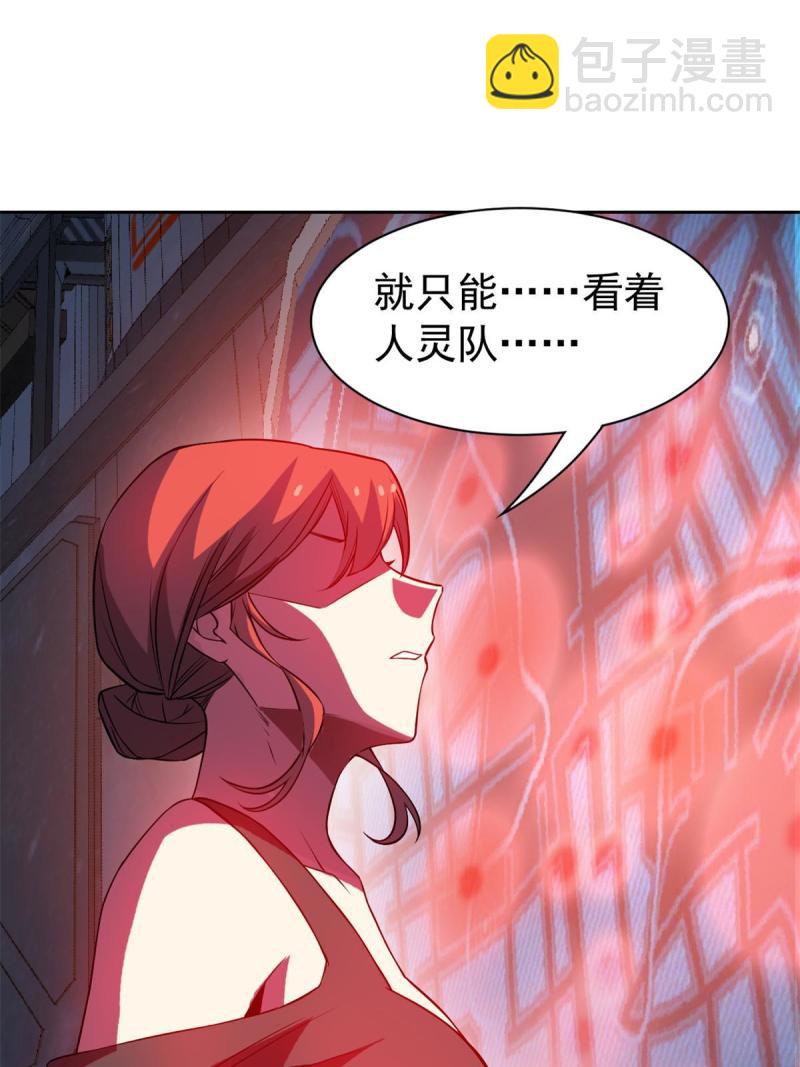 97 号称最硬，不可摧毁(1/2)-第99话