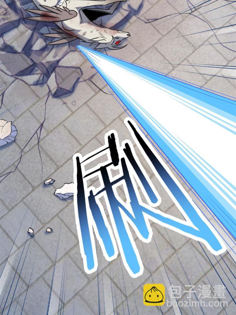 97 号称最硬，不可摧毁(1/2)-第99话