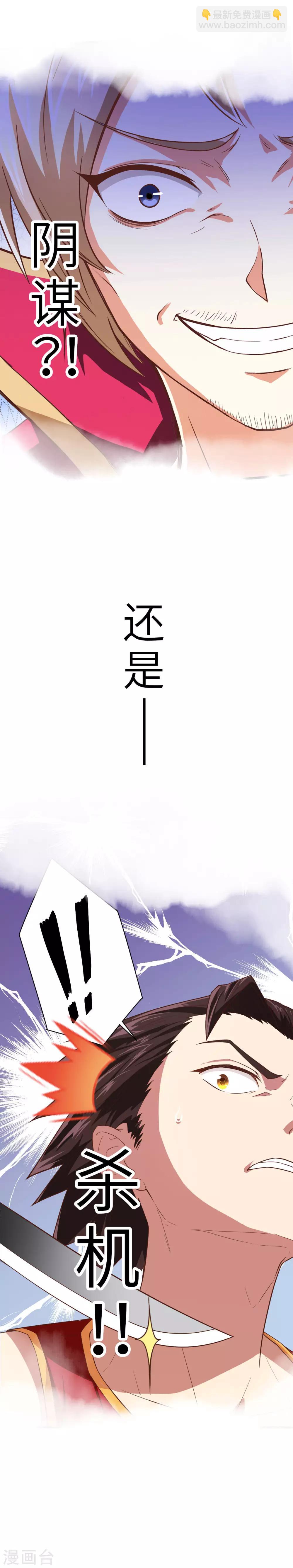 序章-第1话