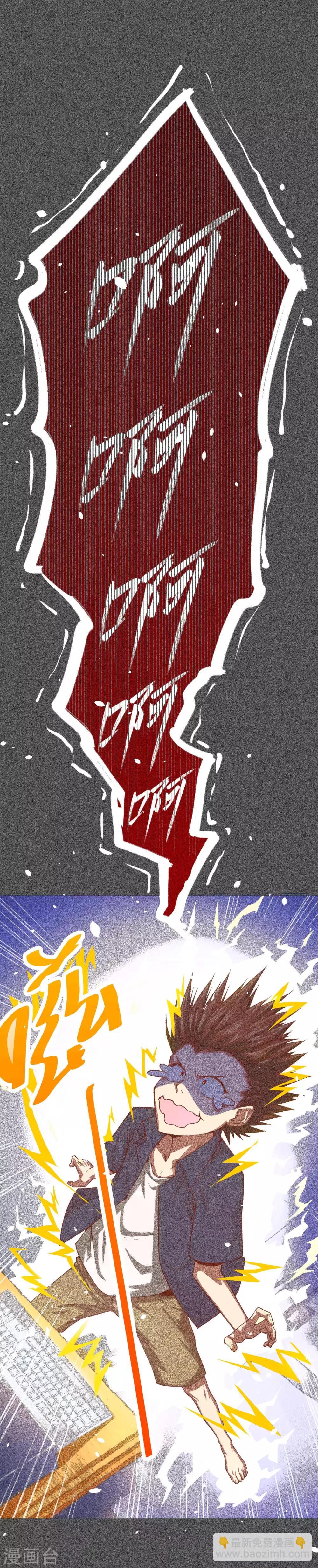 序章-第1话