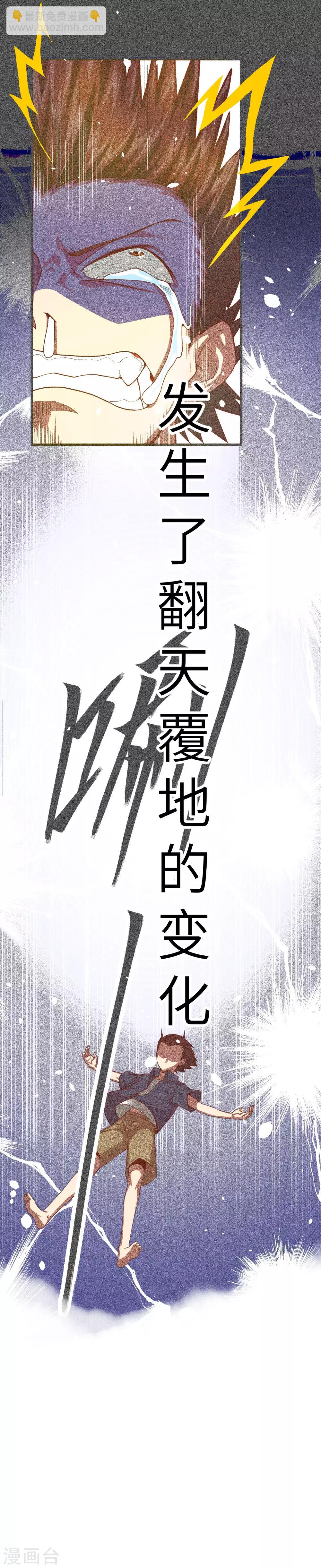 序章-第1话