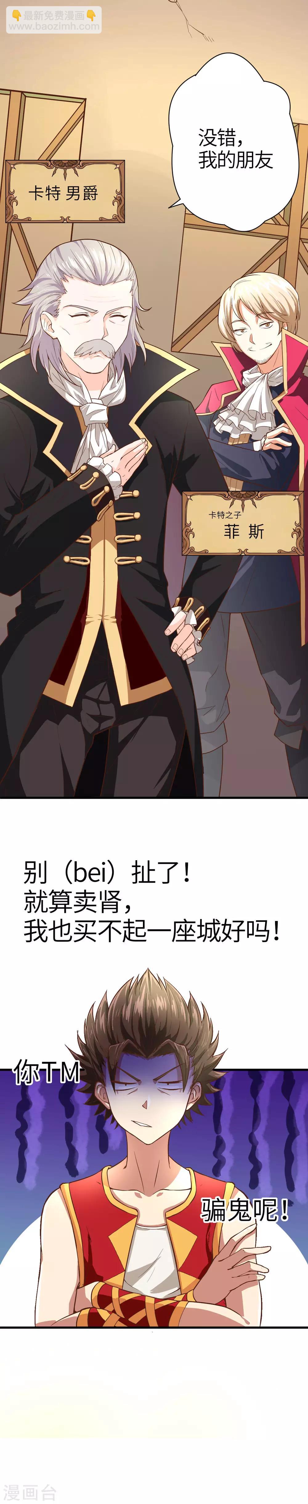 序章-第1话
