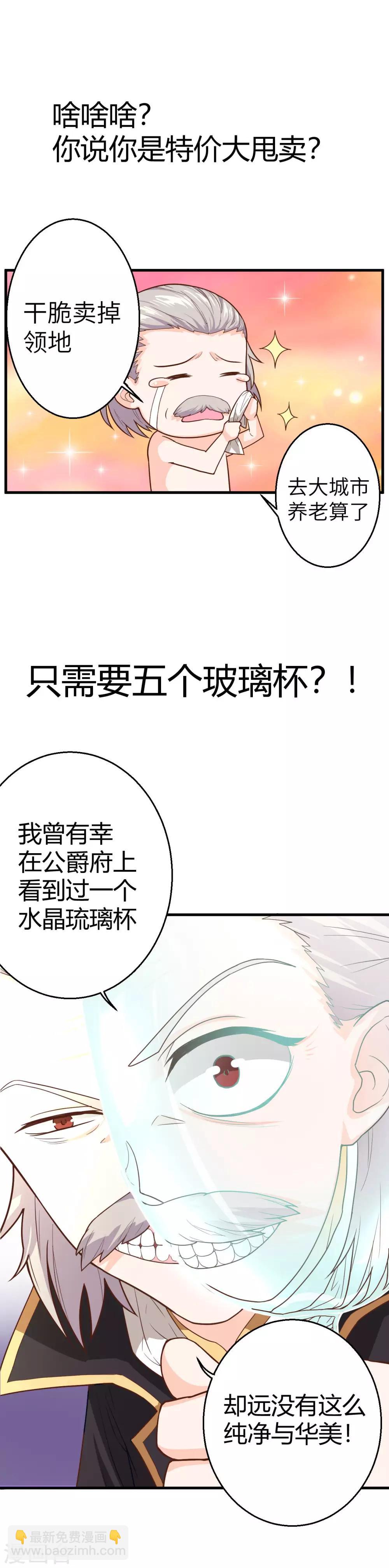 序章-第1话