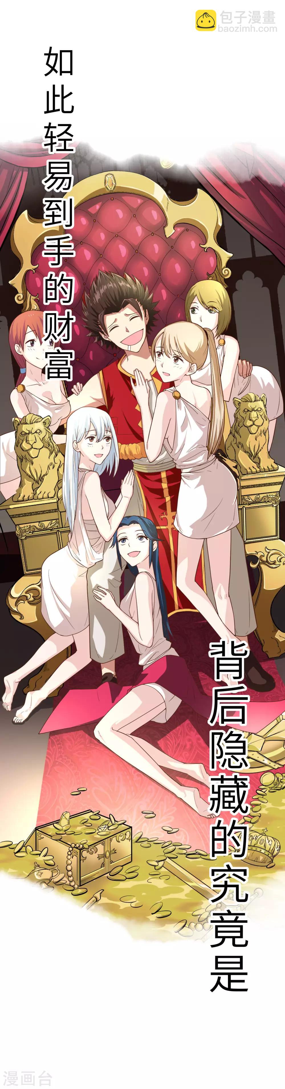 序章-第1话
