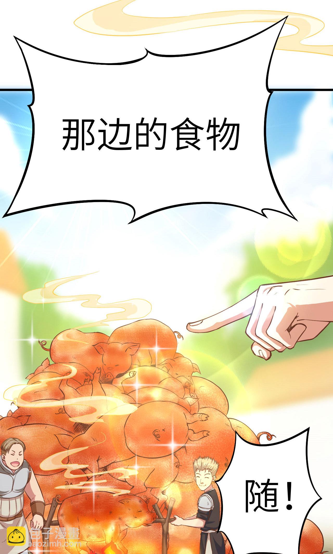 第10话(1/2)-第11话