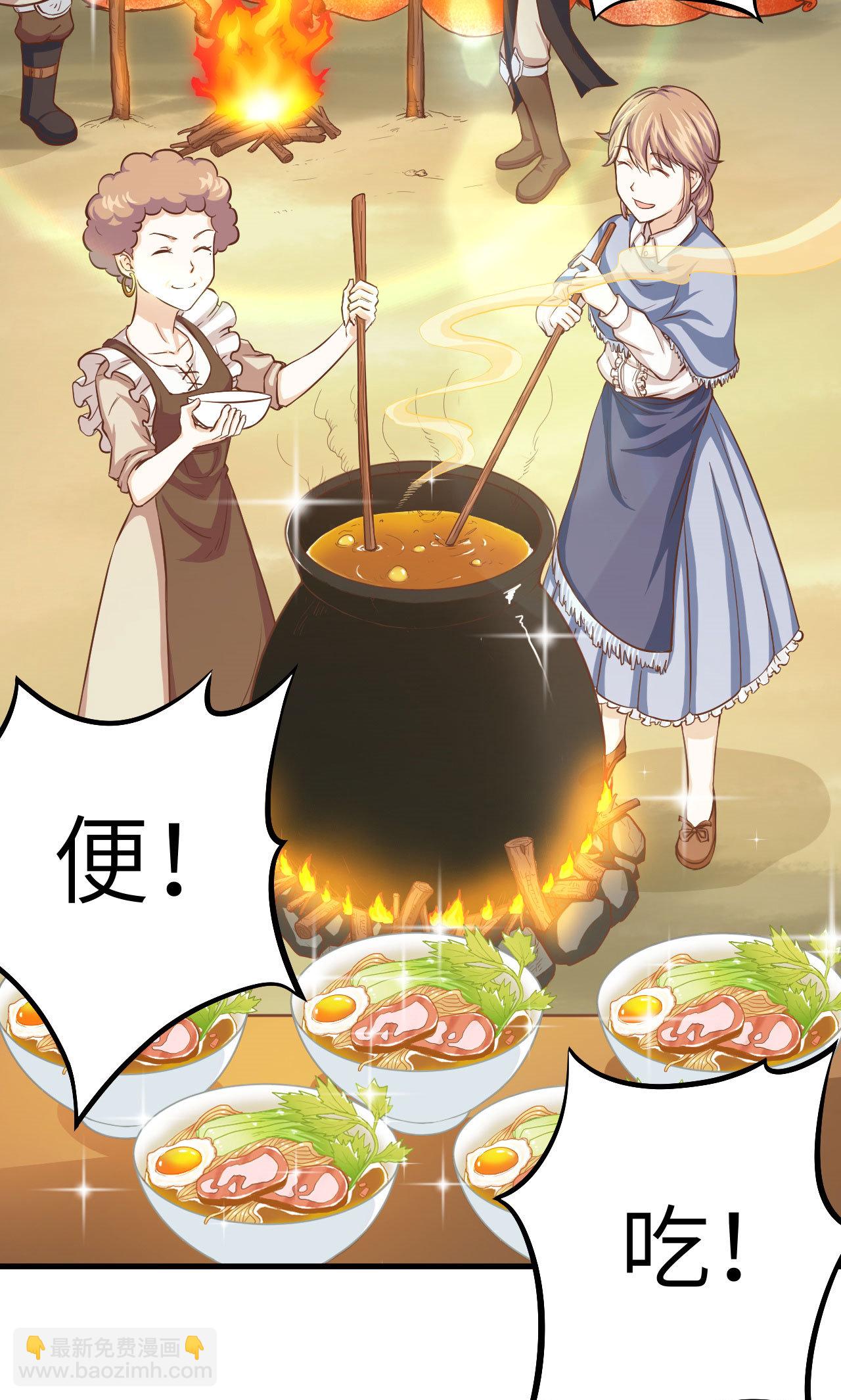 第10话(1/2)-第11话