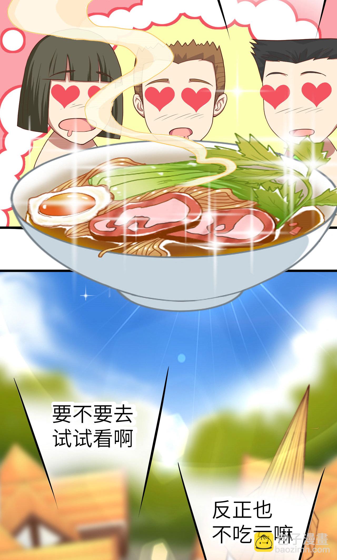 第10话(1/2)-第11话