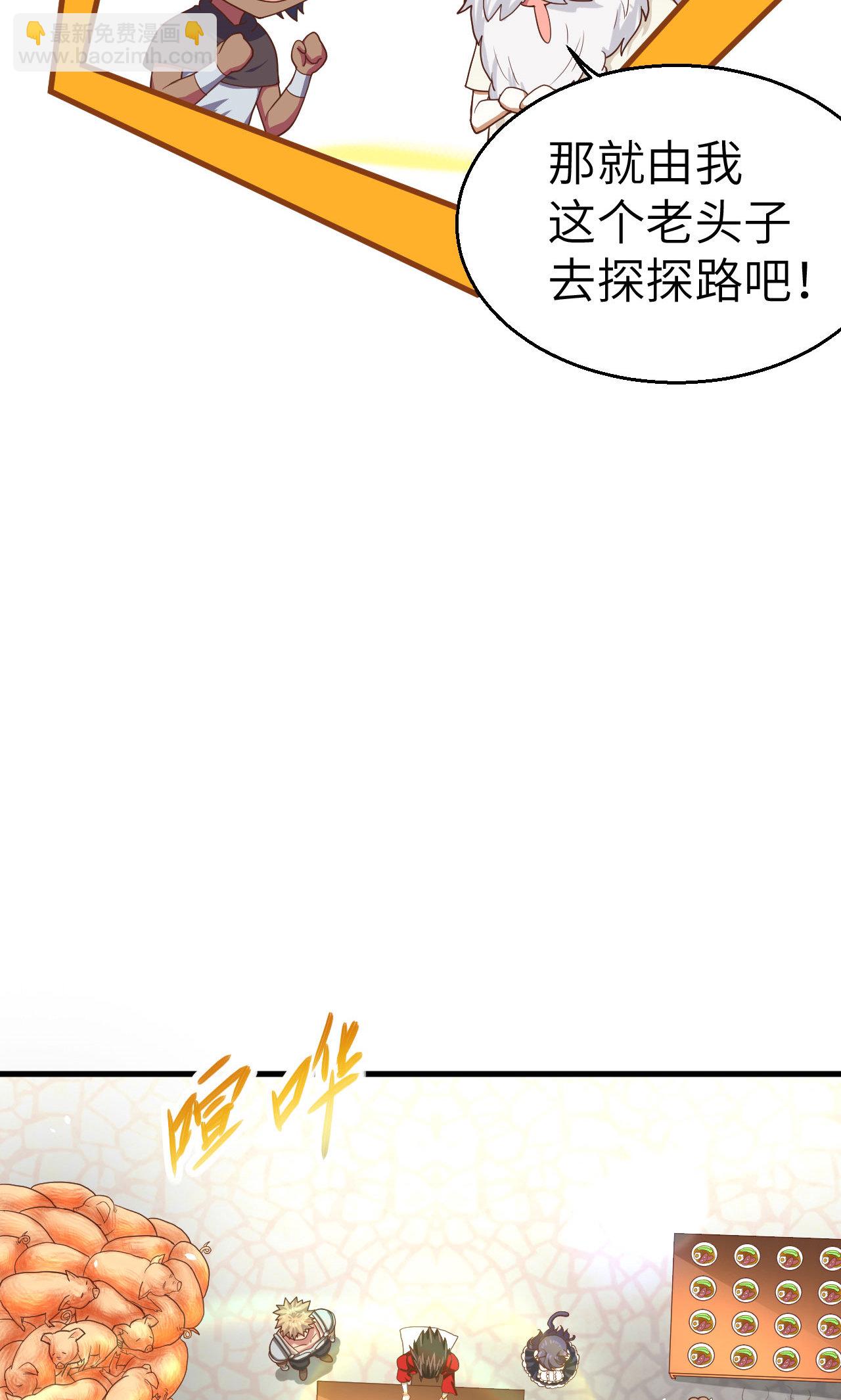 第10话(1/2)-第11话
