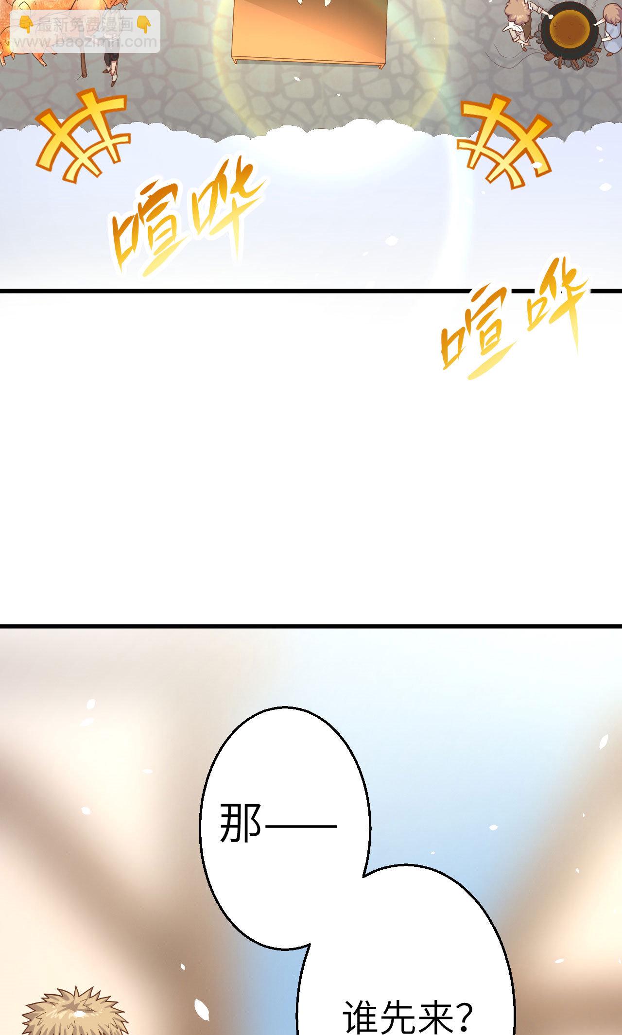 第10话(1/2)-第11话