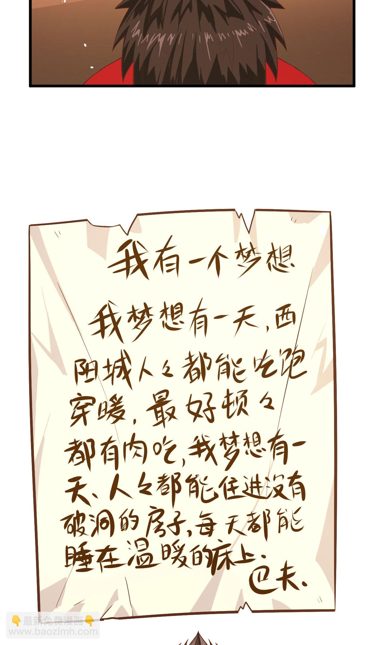第10话(1/2)-第11话
