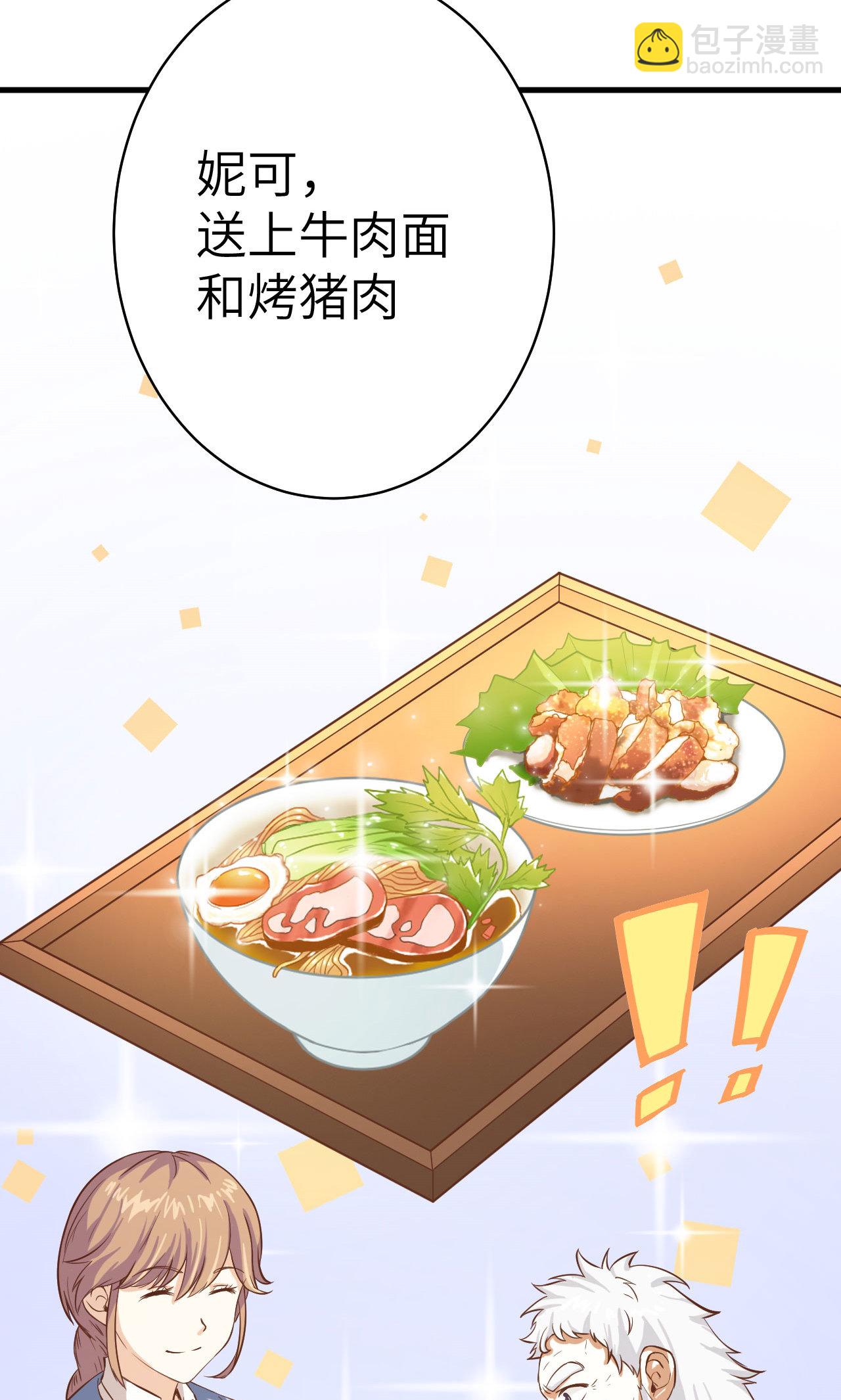 第10话(1/2)-第11话