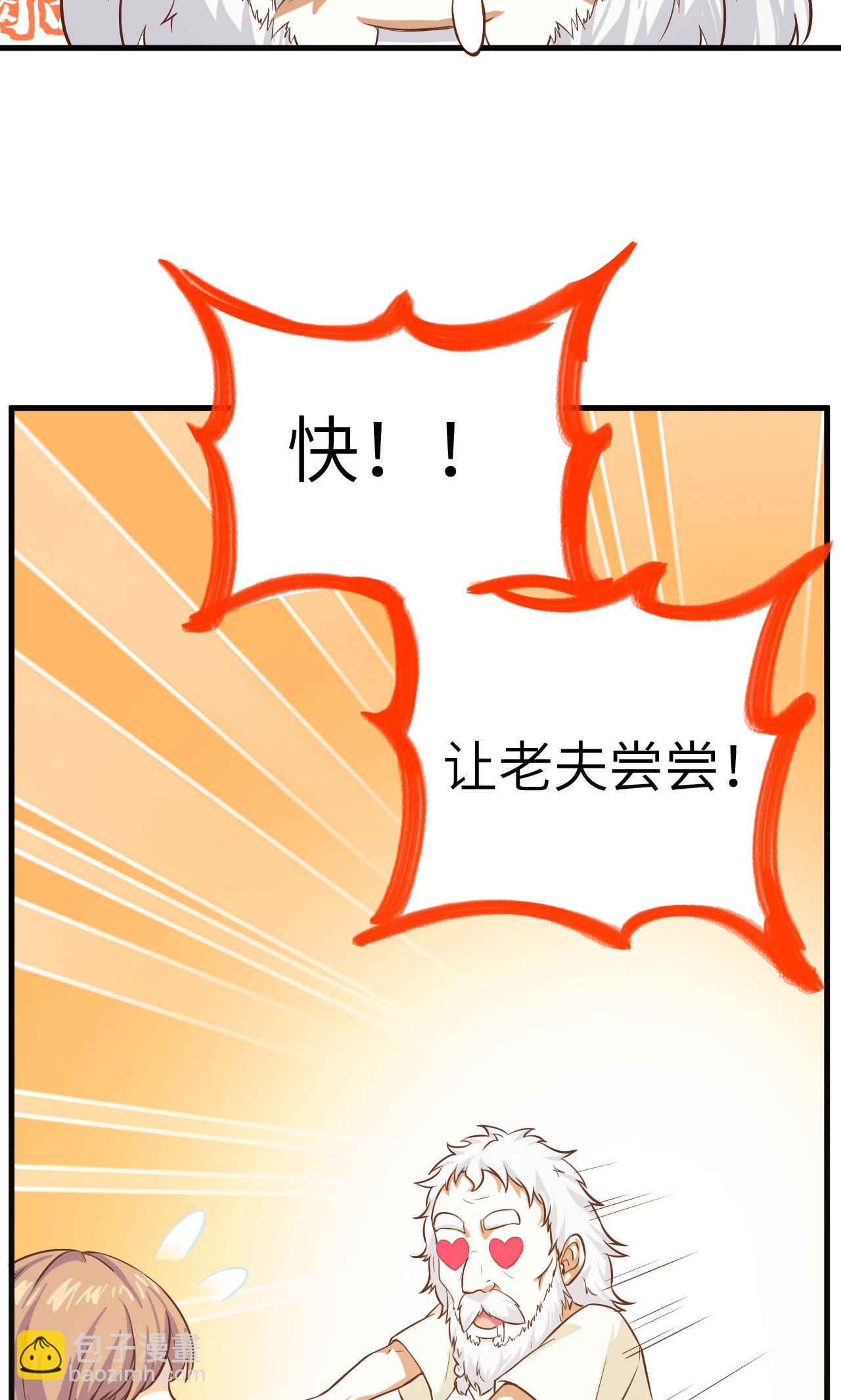第10话(1/2)-第11话