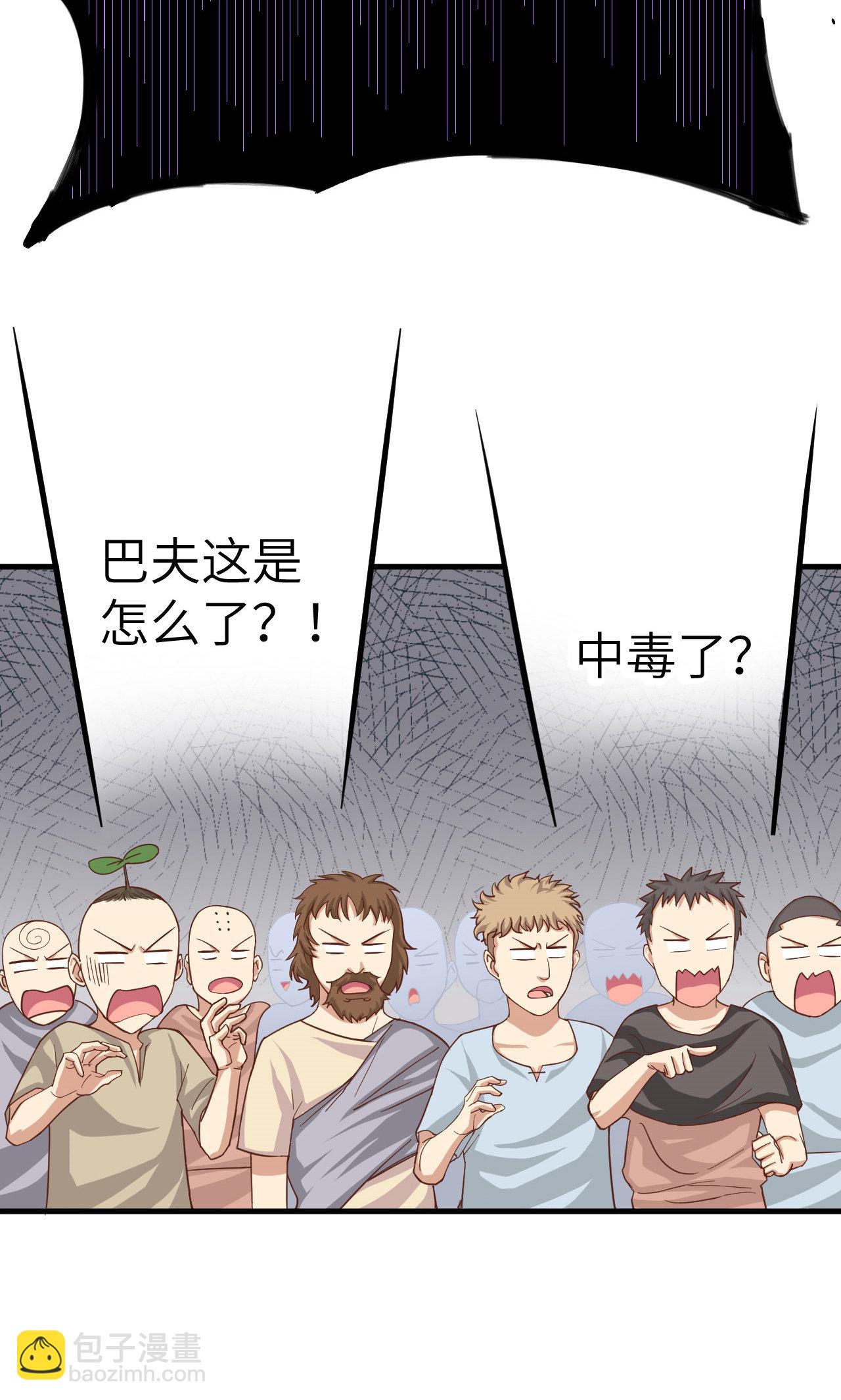 第10话(1/2)-第11话