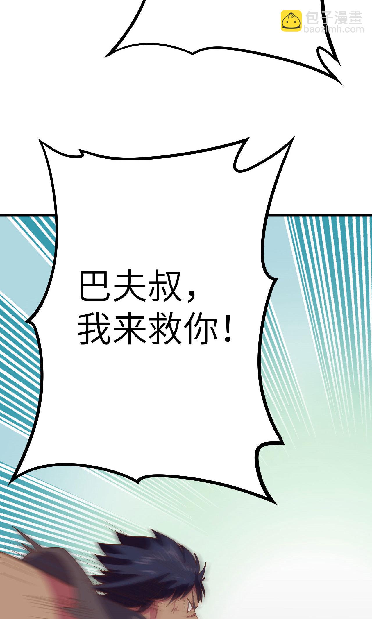 第10话(1/2)-第11话