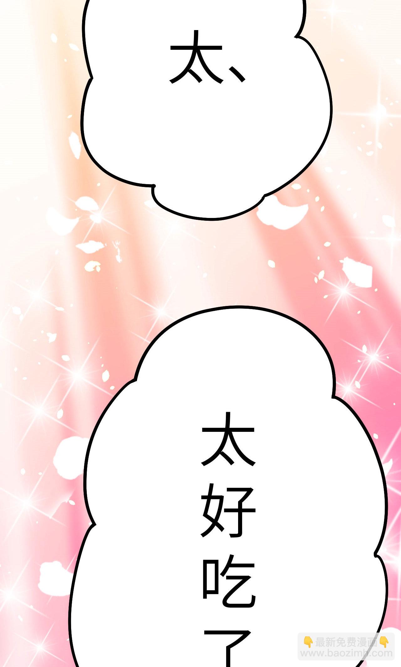 第10话(1/2)-第11话