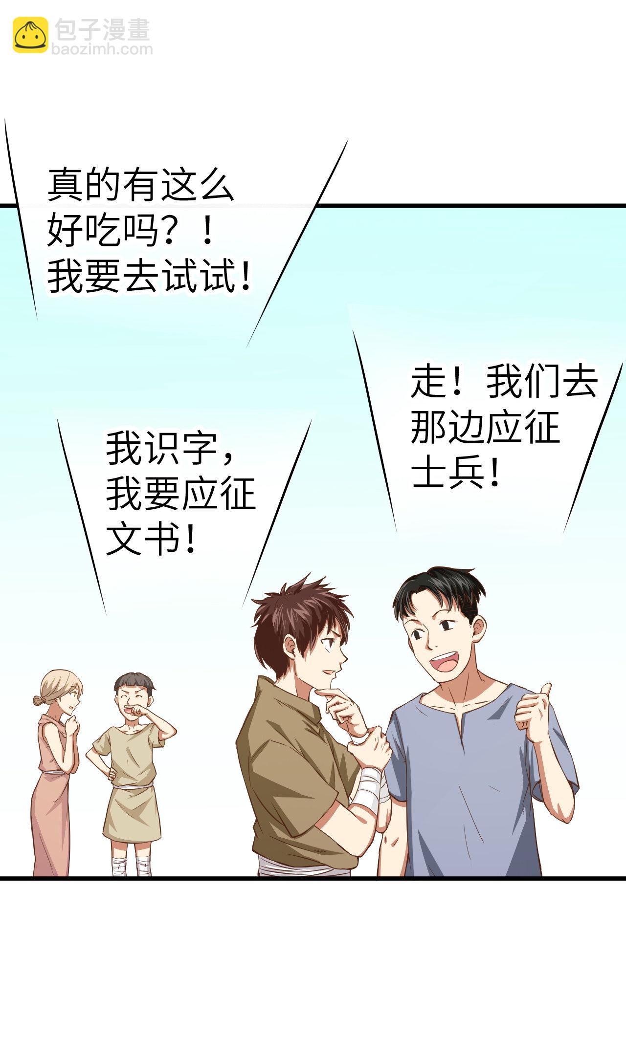 第10话(1/2)-第11话