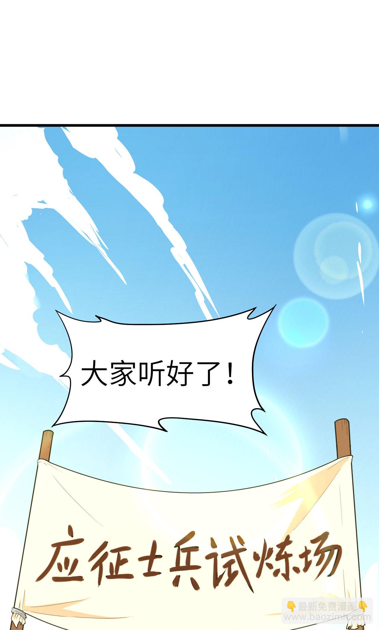 第10话(1/2)-第11话