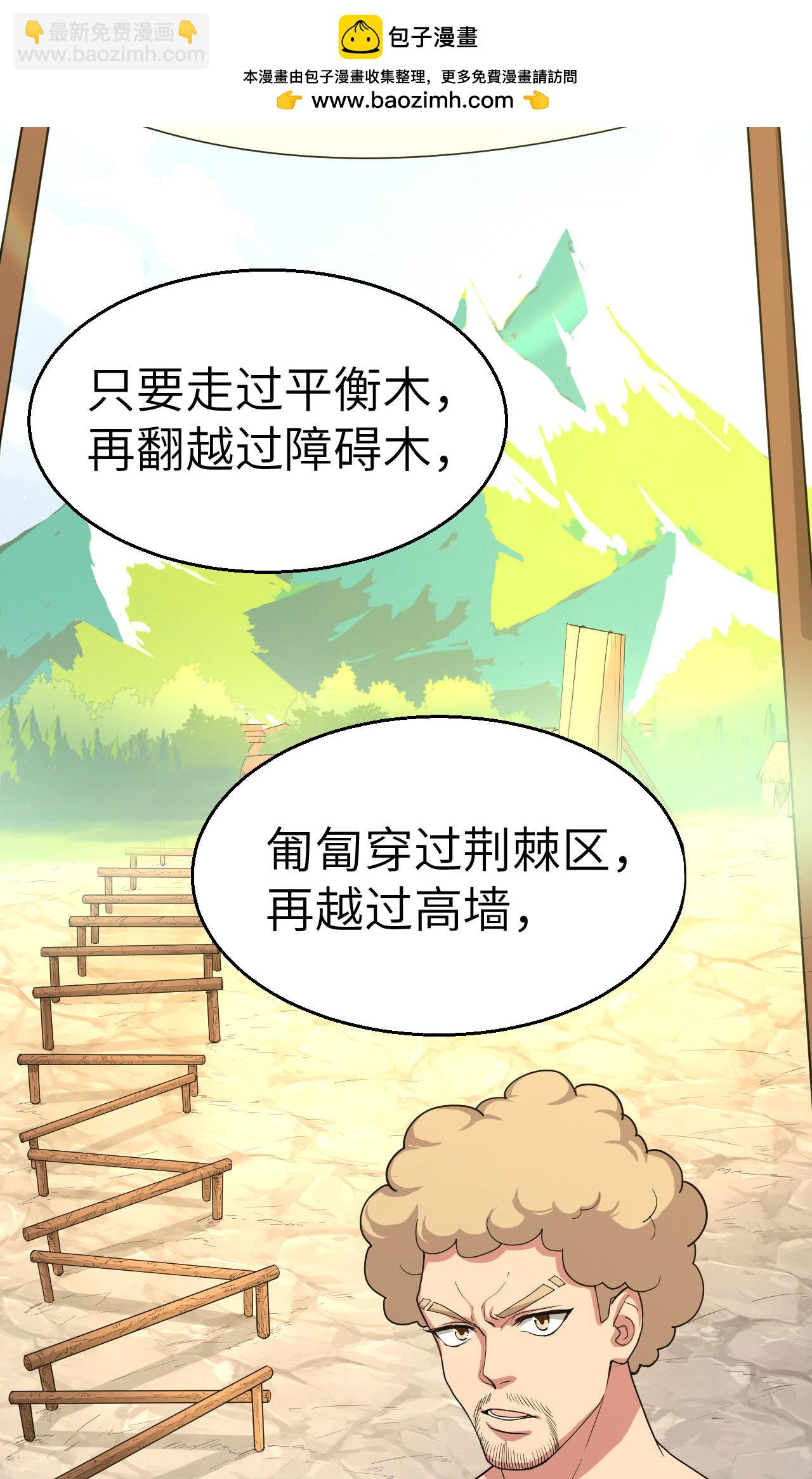 第10话(1/2)-第11话