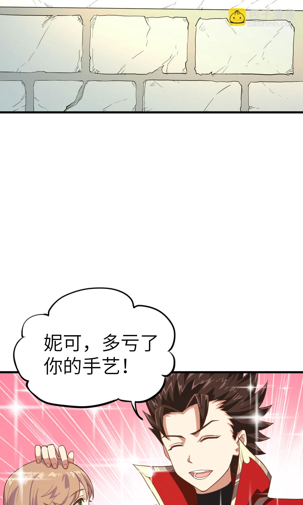 第10话(1/2)-第11话