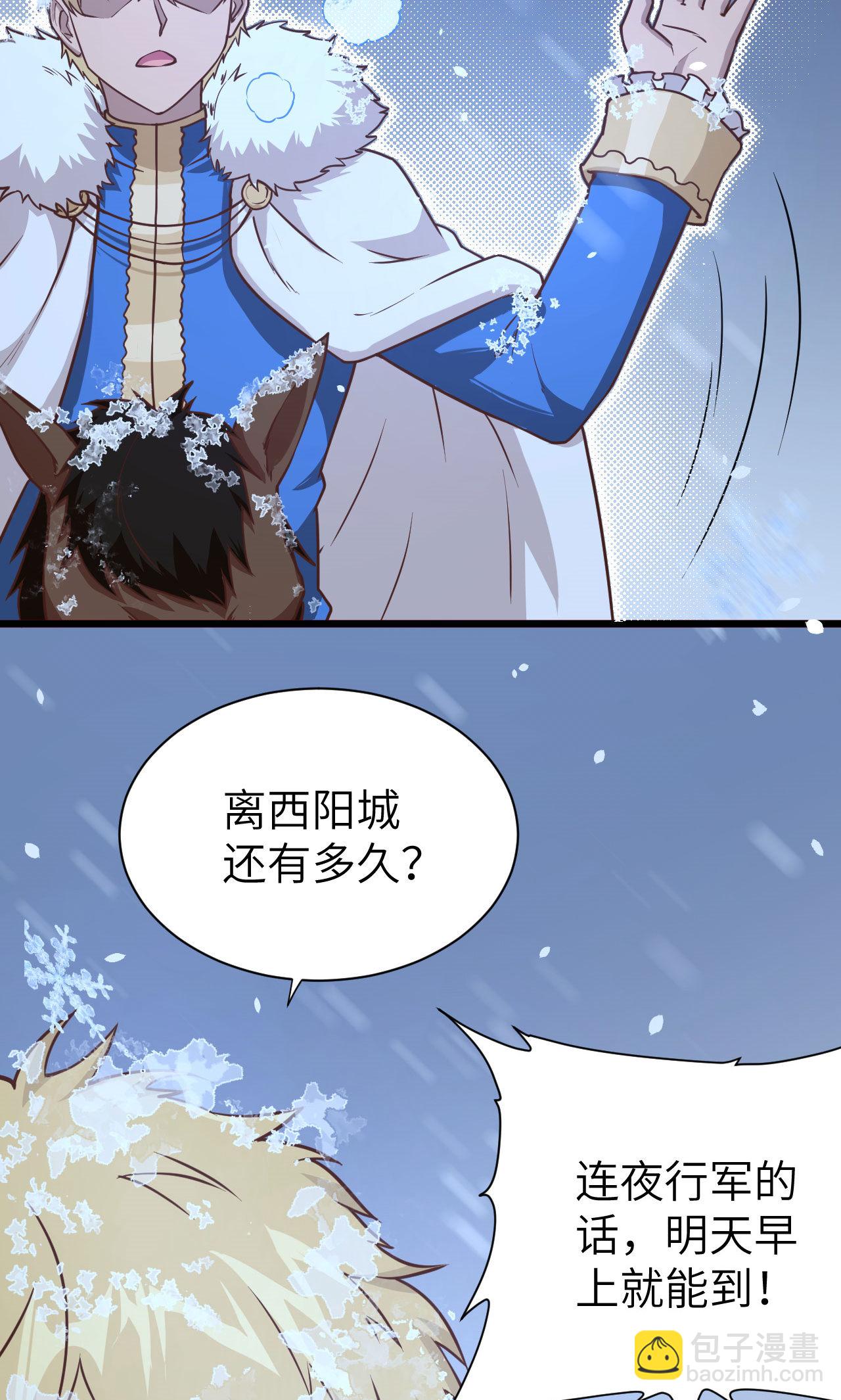 第98话-第101话