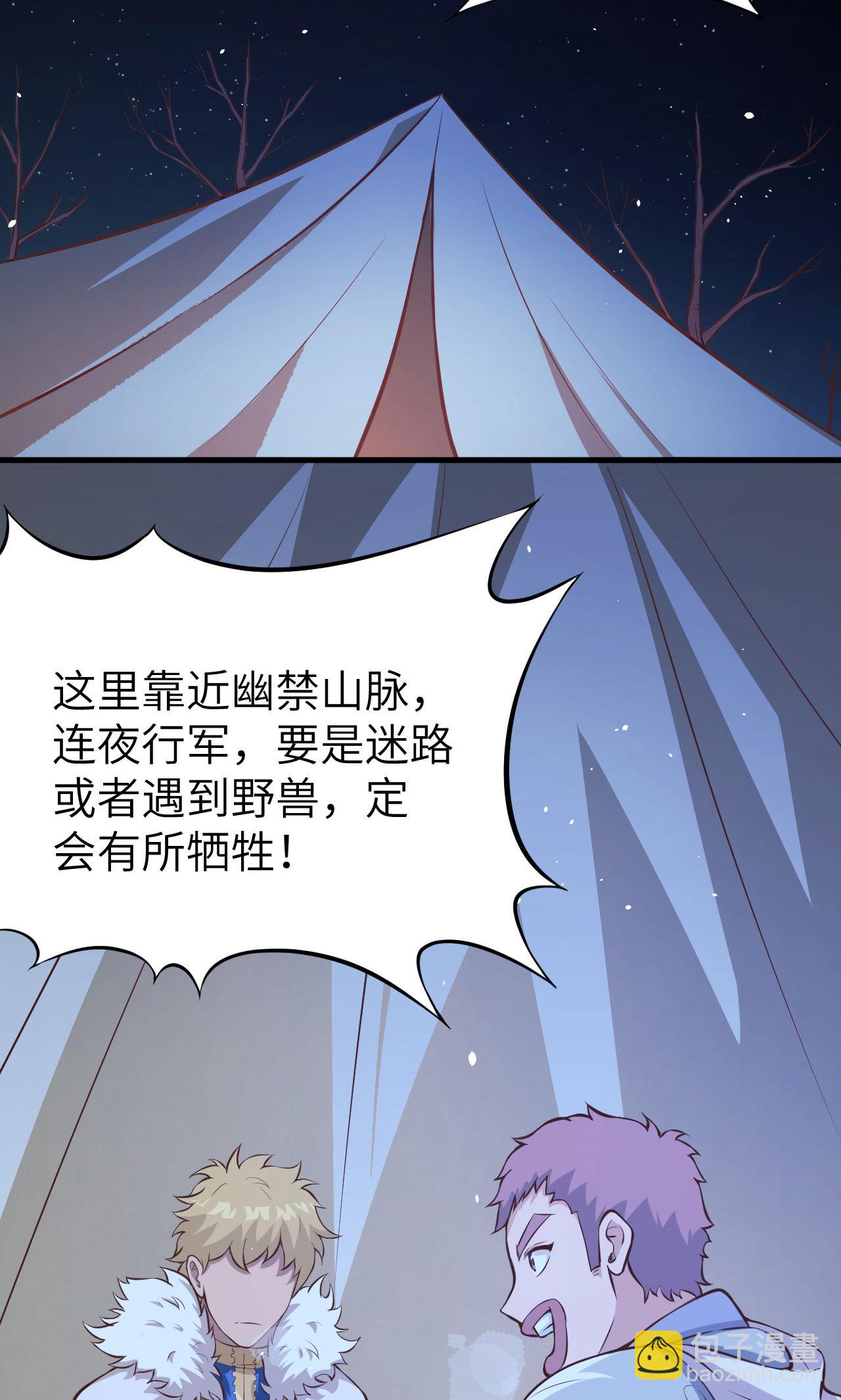 第98话-第101话