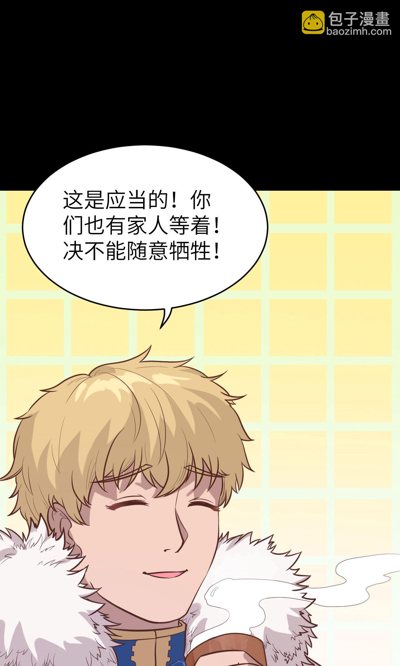第98话-第101话
