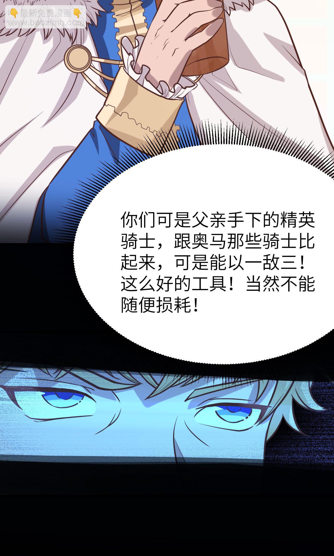 第98话-第101话