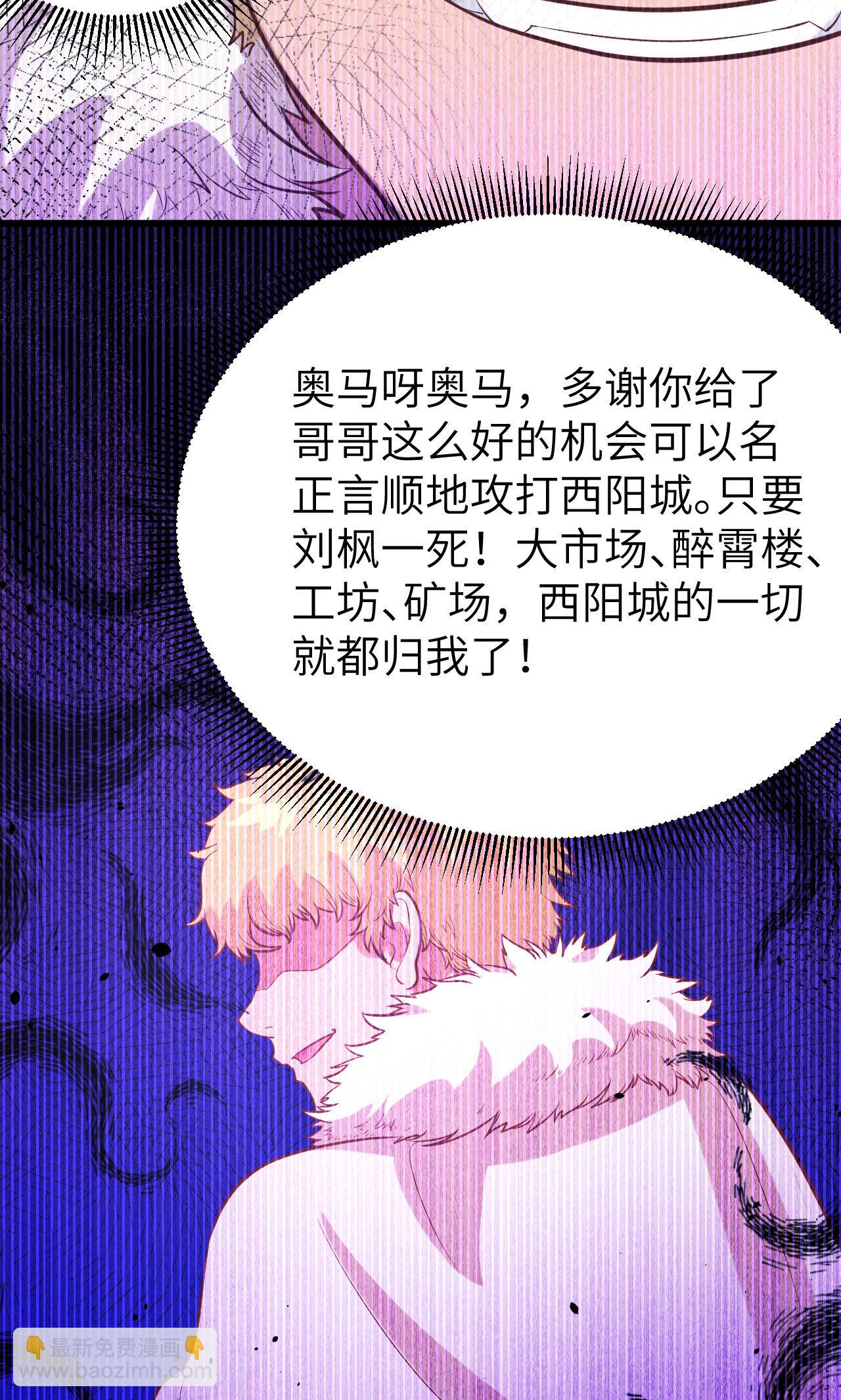 第98话-第101话