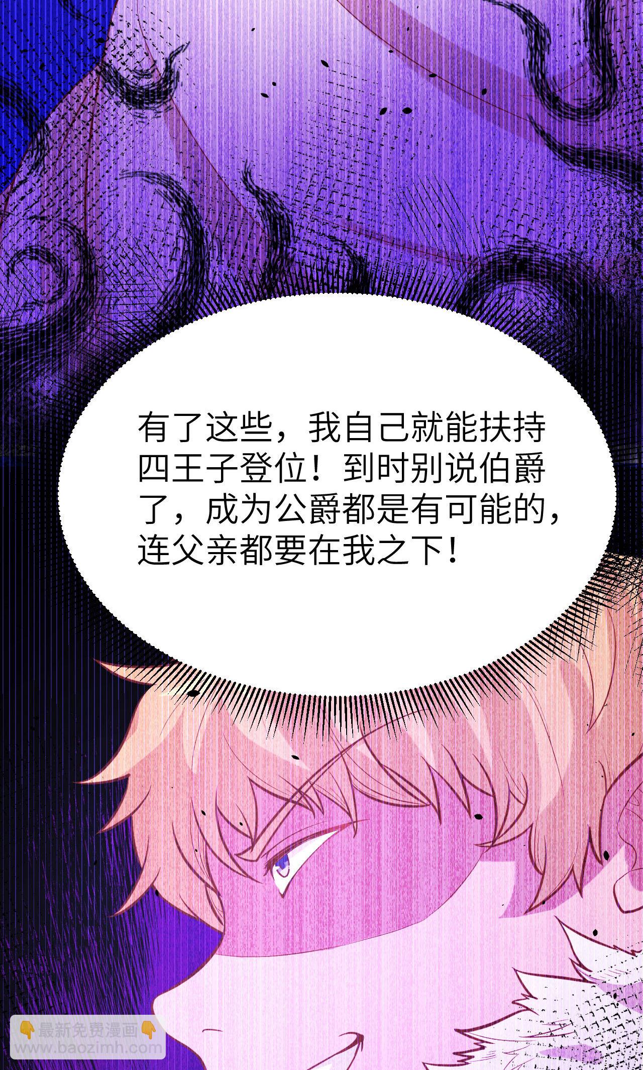 第98话-第101话