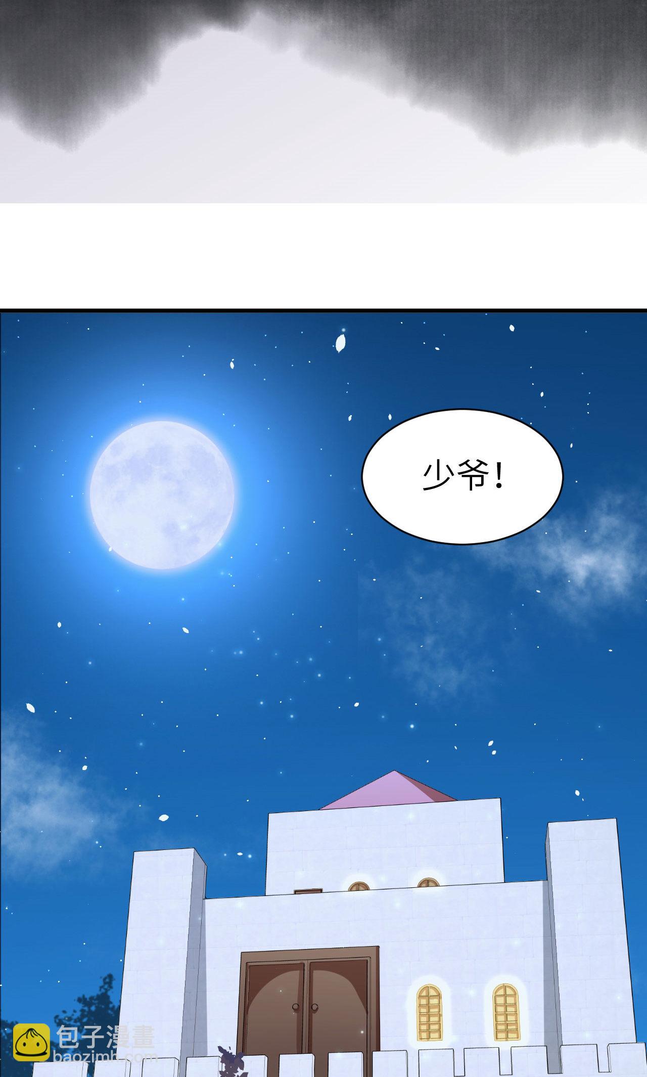 第98话-第101话