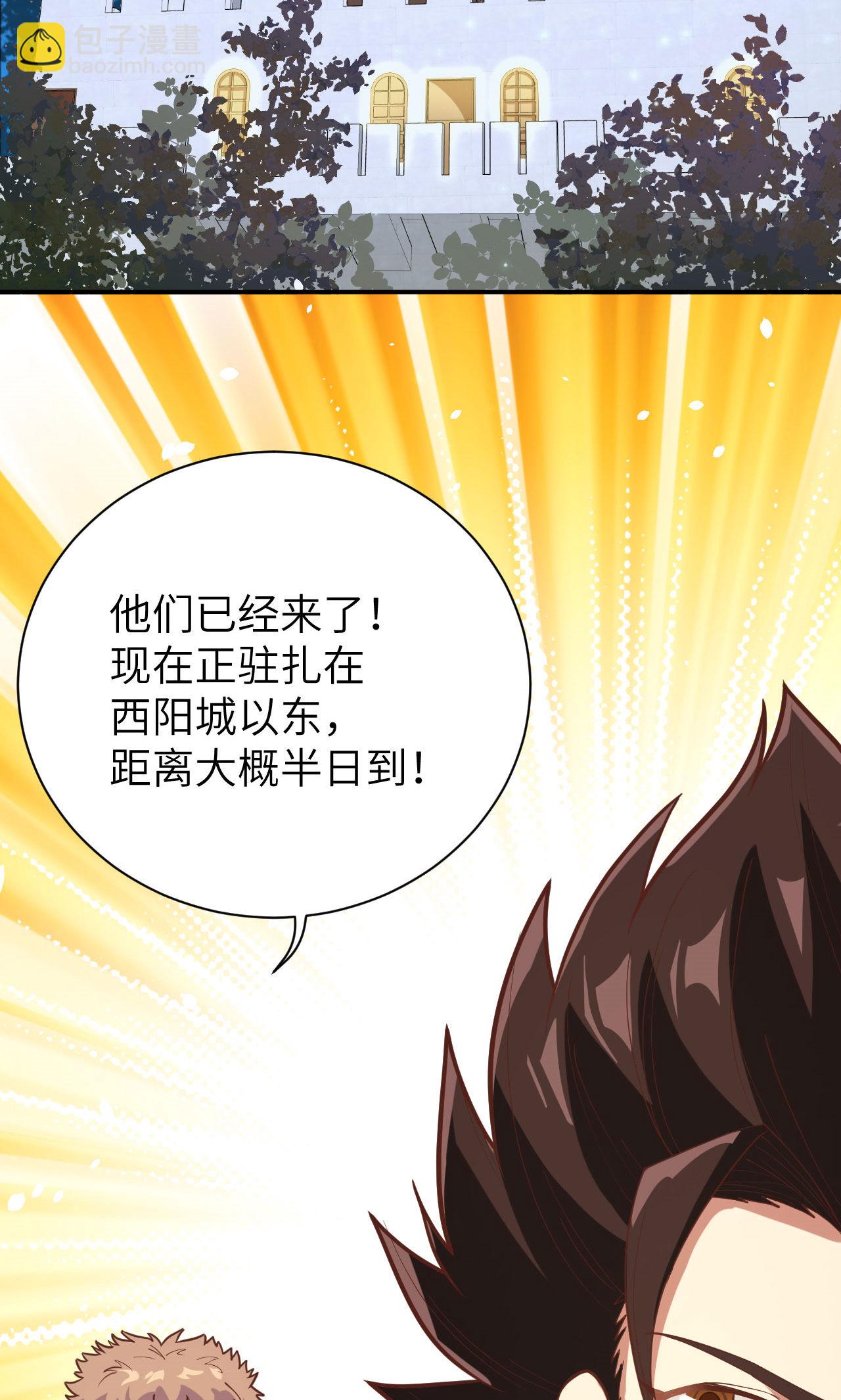 第98话-第101话