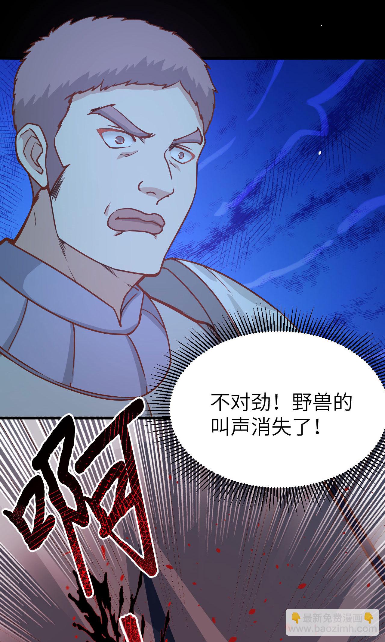 第98话-第101话