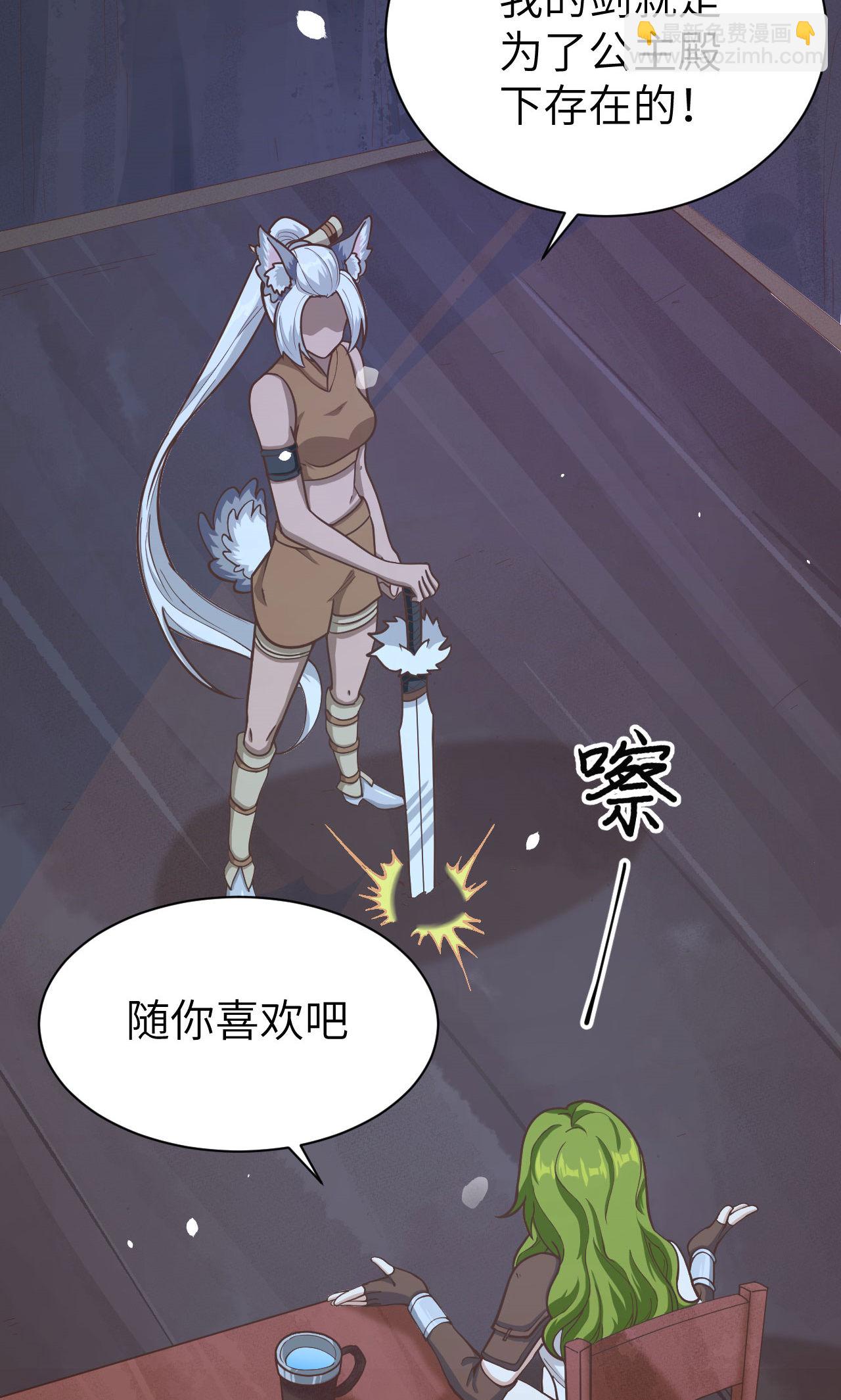 第98话-第101话